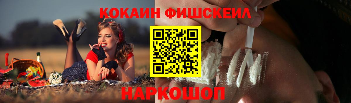 Cocaine VHQ Железноводск
