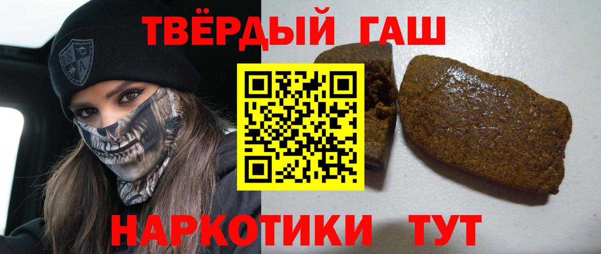 Гашиш Ice-O-Lator Железноводск