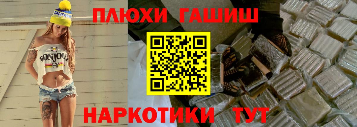 продажа наркотиков  ГАШ Ice-O-Lator  Вход с VPN  Железноводск  ГАШ AMNESIA HAZE 