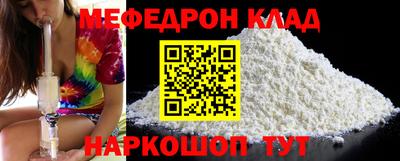 mdma Краснознаменск