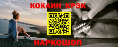 ешки Краснокаменск