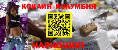 кокс Кунгур