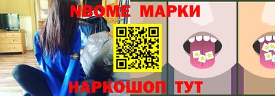 ешки Краснокаменск