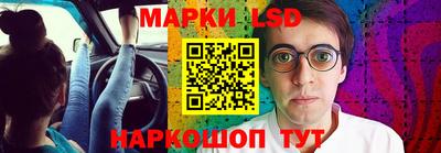 ешки Краснокаменск