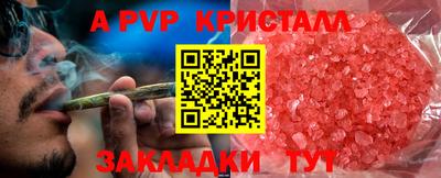 ешки Краснокаменск