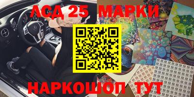 скорость Краснодар