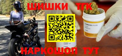 ешки Краснокаменск
