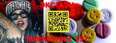 ешки Краснокаменск