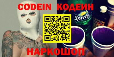 ешки Краснокаменск
