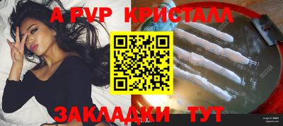 кокс Кунгур