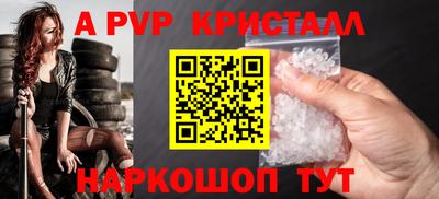 a pvp Кумертау