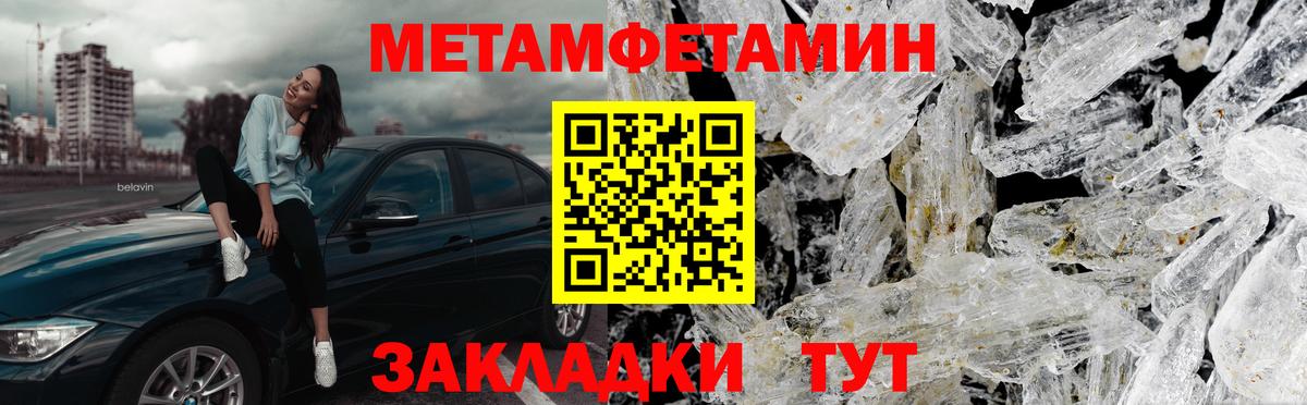 БУТИРАТ Железноводск