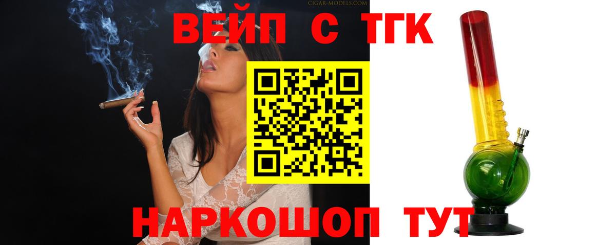 Дистиллят ТГК концентрат Железноводск