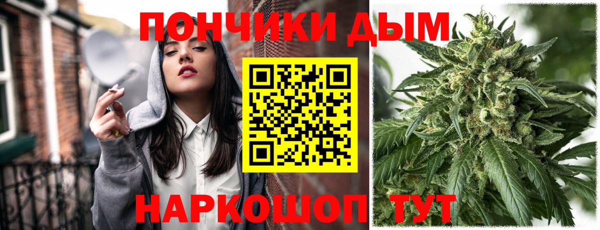 Бошки марихуана тримм Железноводск